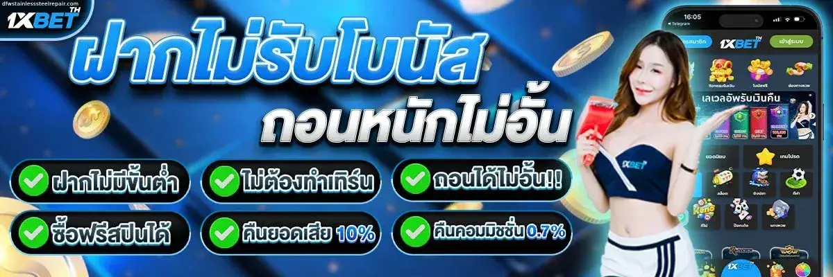 1xbetth